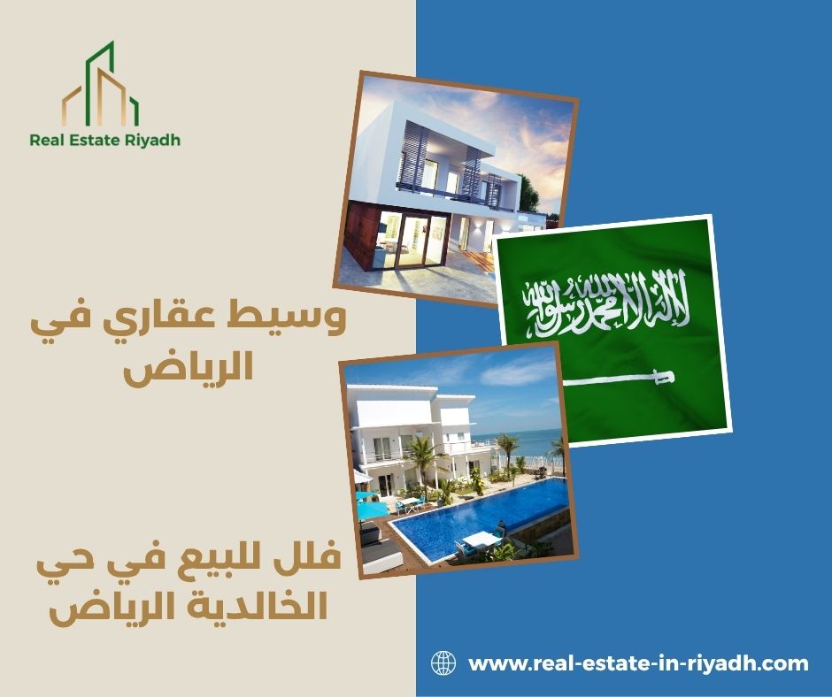فلل للبيع في حي الخنشليلة