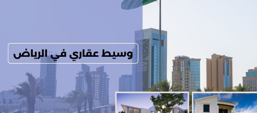 عقار فلل للبيع الرياض