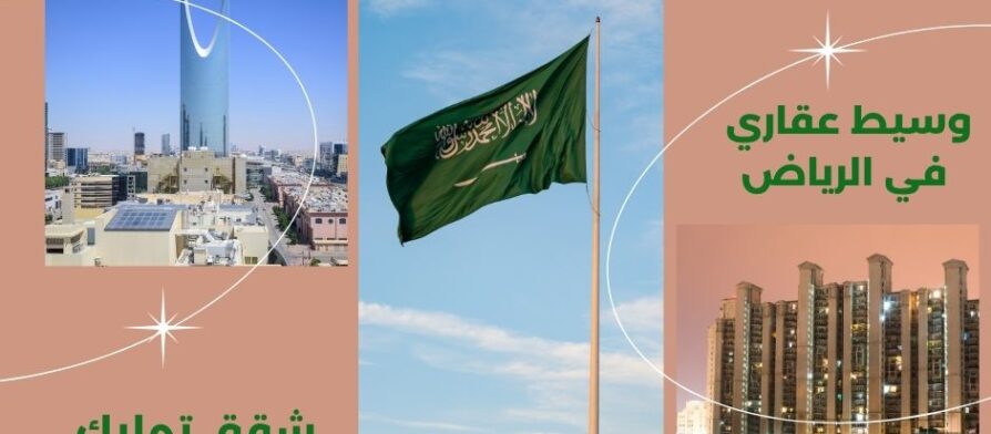 شقق تمليك شمال الرياض بالتقسيط بدون دفعه
