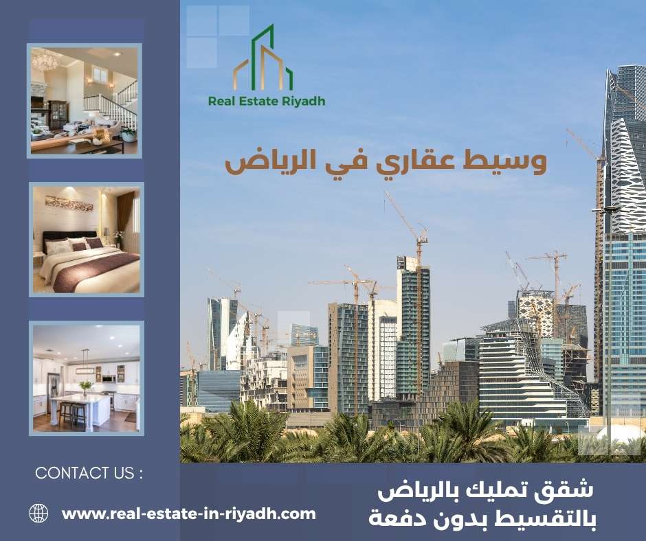 بيت للبيع ب 480 الف الرياض