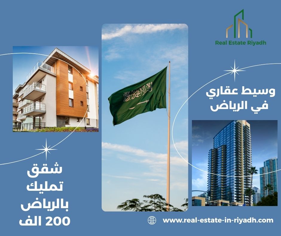 شقق للبيع بسعر 150 الف شقق للبيع بسعر 150 الف
