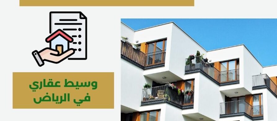 شقق تمليك بالرياض 450 الف