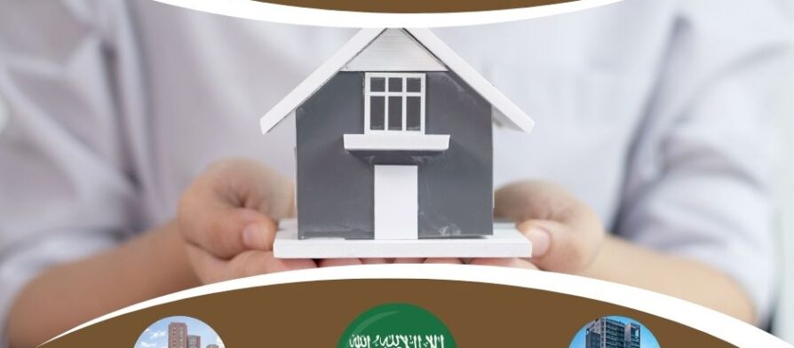 افضل مكتب عقار شرق الرياض