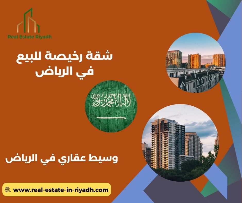 شقق تمليك 480 الف بالرياض شقق تمليك 480 الف بالرياض