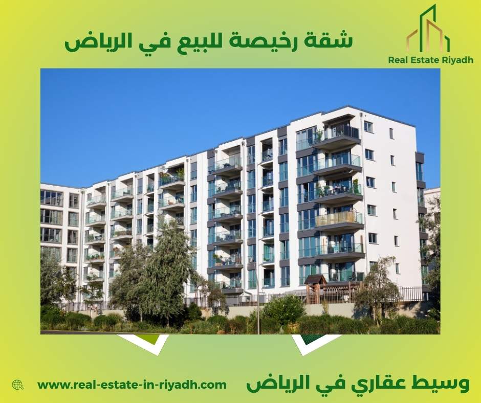 شقق للبيع في الرياض بالتقسيط شقق للبيع في الرياض بالتقسيط