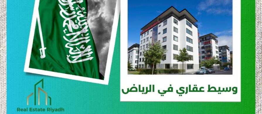 شقة رخيصة للبيع في الرياض