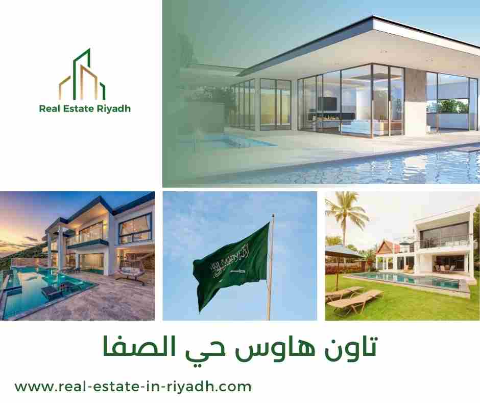 تاون هاوس حي الصفا الرياض تاون هاوس حي الصفا الرياض