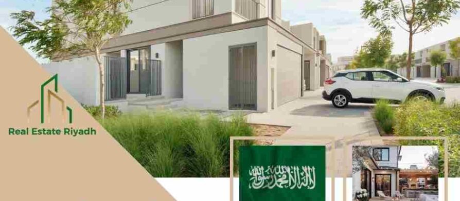 تاون هاوس شمال الرياض