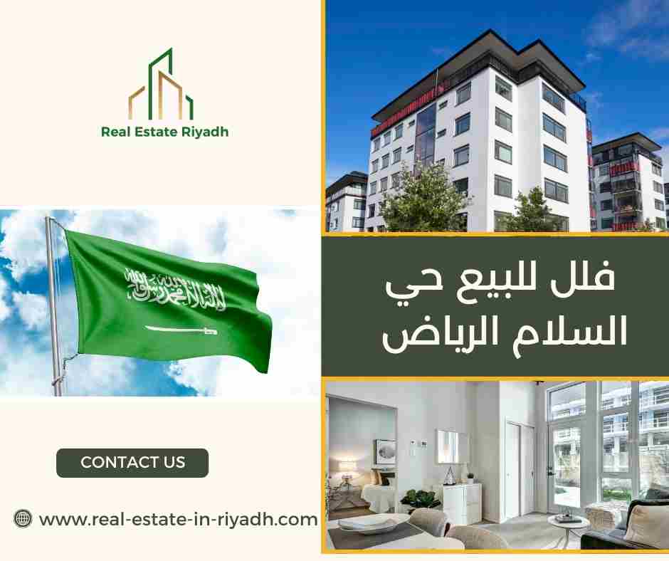 فلل للبيع حي السلام الرياض