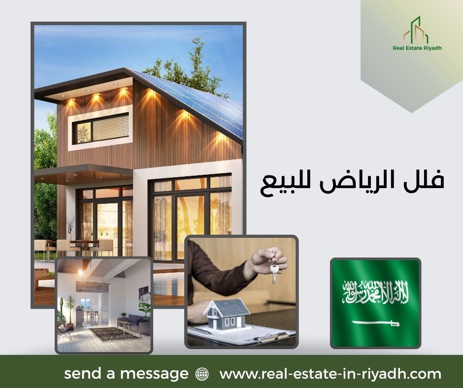 فلل الرياض للبيع فلل الرياض للبيع