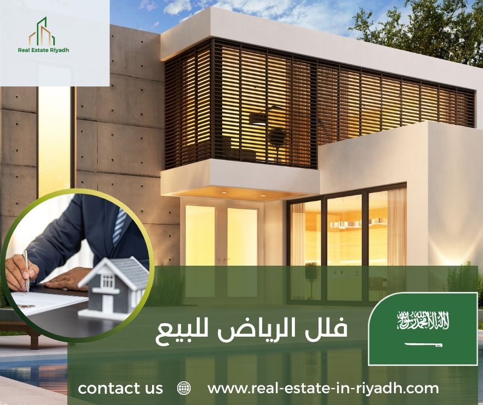 فلل الرياض للبيع فلل الرياض للبيع