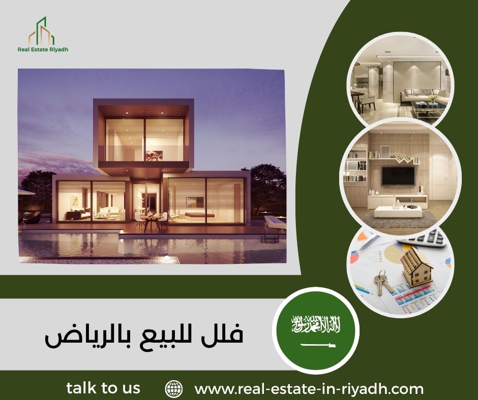 فلل للبيع بالرياض فلل للبيع بالرياض